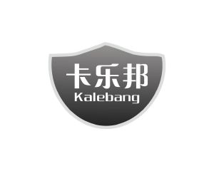 长沙旺弘商贸有限公司商标卡乐邦（10类）商标转让费用及联系方式