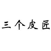 潍坊宝枫商贸有限公司