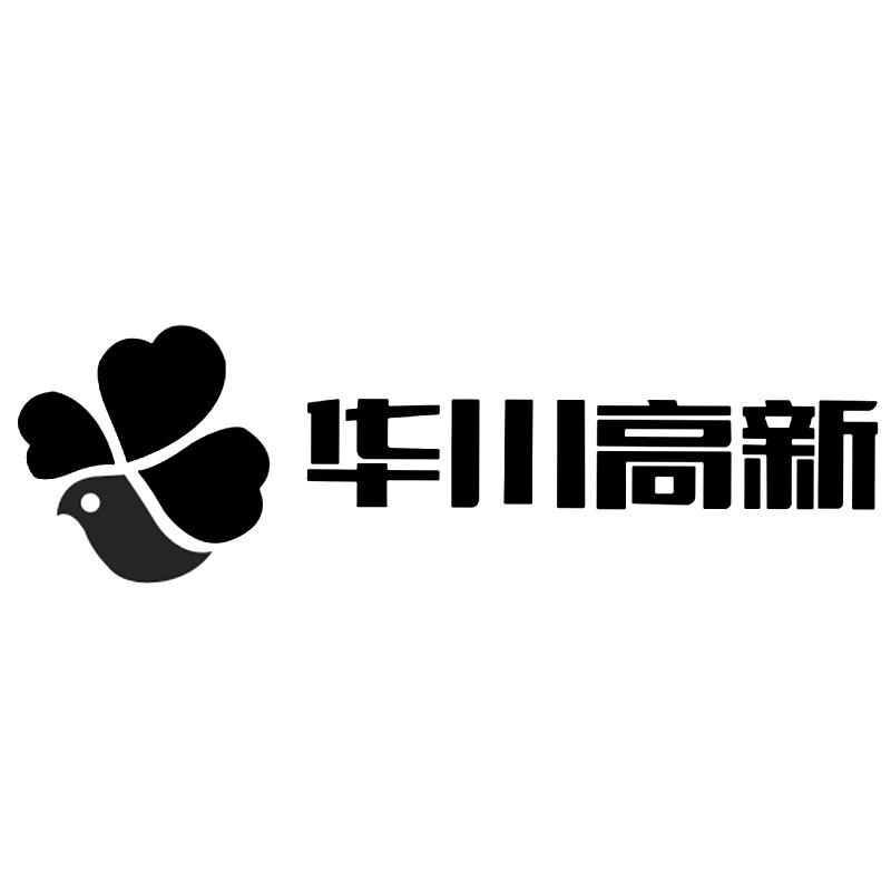 成都華川高新農業科技股份有限公司