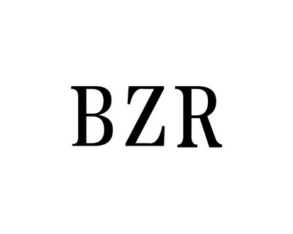 郑青香商标BZR（10类）商标转让多少钱？