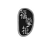 福掌柜