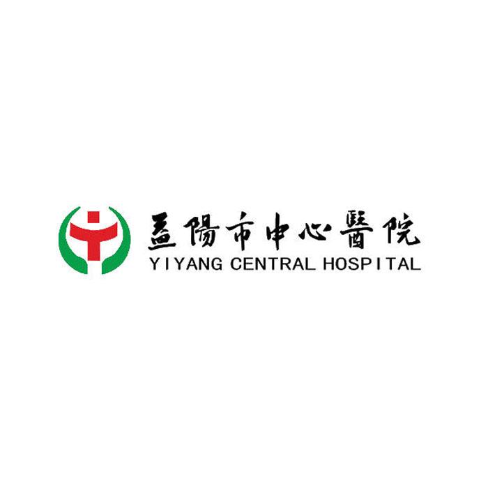益阳市中心医院 yiyang central hospital