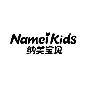 纳美宝贝nameikids
