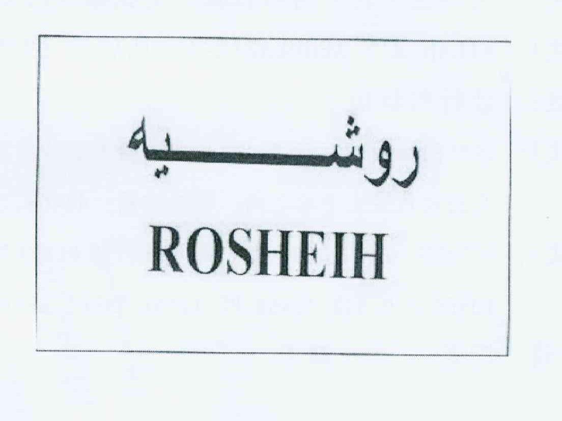 成语兰艾什么_成语故事图片(3)