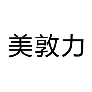 美敦力_注册号45366515_商标注册查询 天眼查