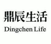 鼎辰生活 dingchen life