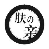 肤亲