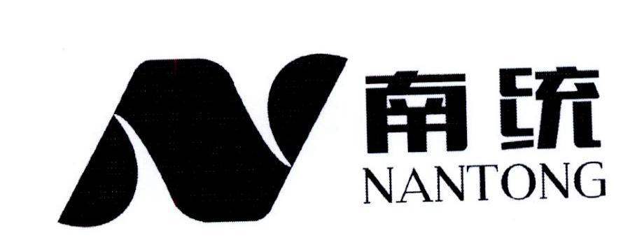 南统n nantong