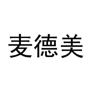 毛志强商标麦德美（31类）商标转让费用多少？