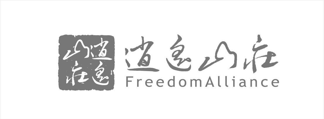 逍遥_注册商标查询信息 - 商标分类信息 - 天眼查