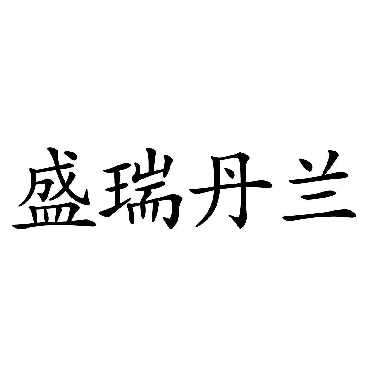 蒋婷简谱_儿歌简谱