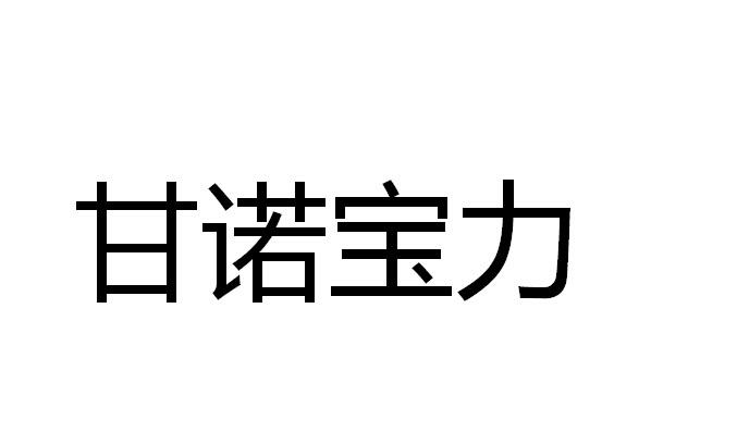 失恋阵线联盟曲谱