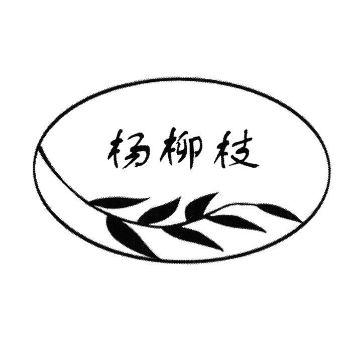 在手机上查看商标详情