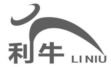 利牛
