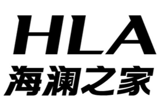 海澜之家hla