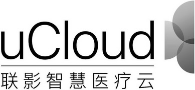 联影智慧医疗云 ucloud