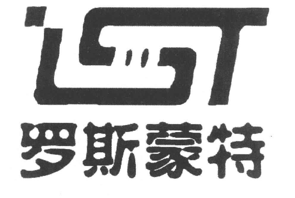 罗斯蒙特logo图片