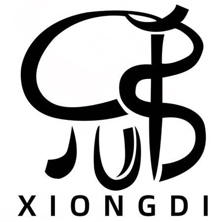 兄弟
