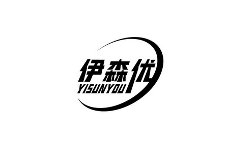陈智豪商标伊森优 YISUNYOU（05类）商标买卖平台报价，上哪个平台最省钱？