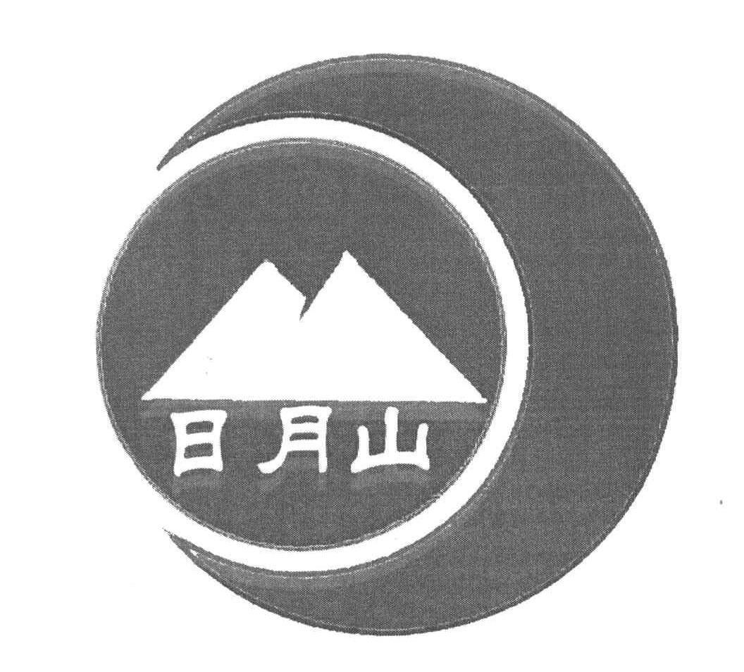 西宁盛屹工贸有限公司_2019年企业商标大全_商标信息查询-天眼查