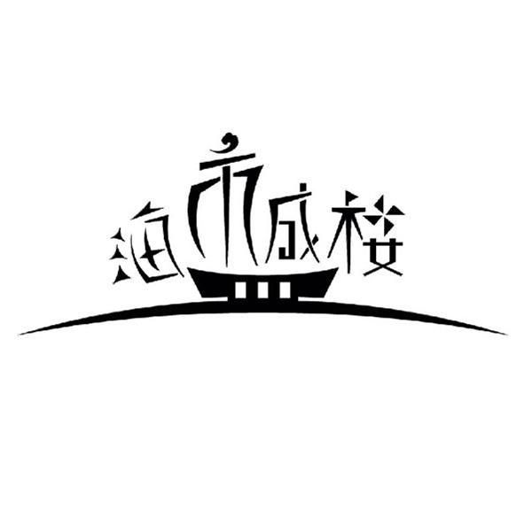 江苏海市蜃楼创意建筑科技有限公司