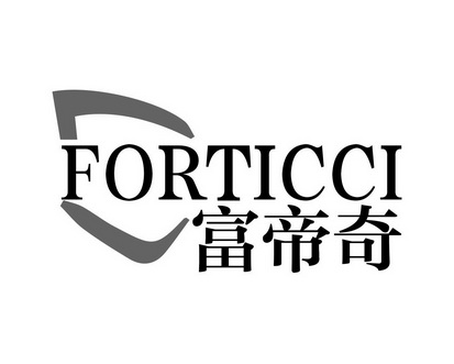 长沙奥乐达家居有限公司商标富帝奇 FORTICCI（21类）多少钱？