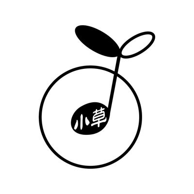 小草农业发展有限公司