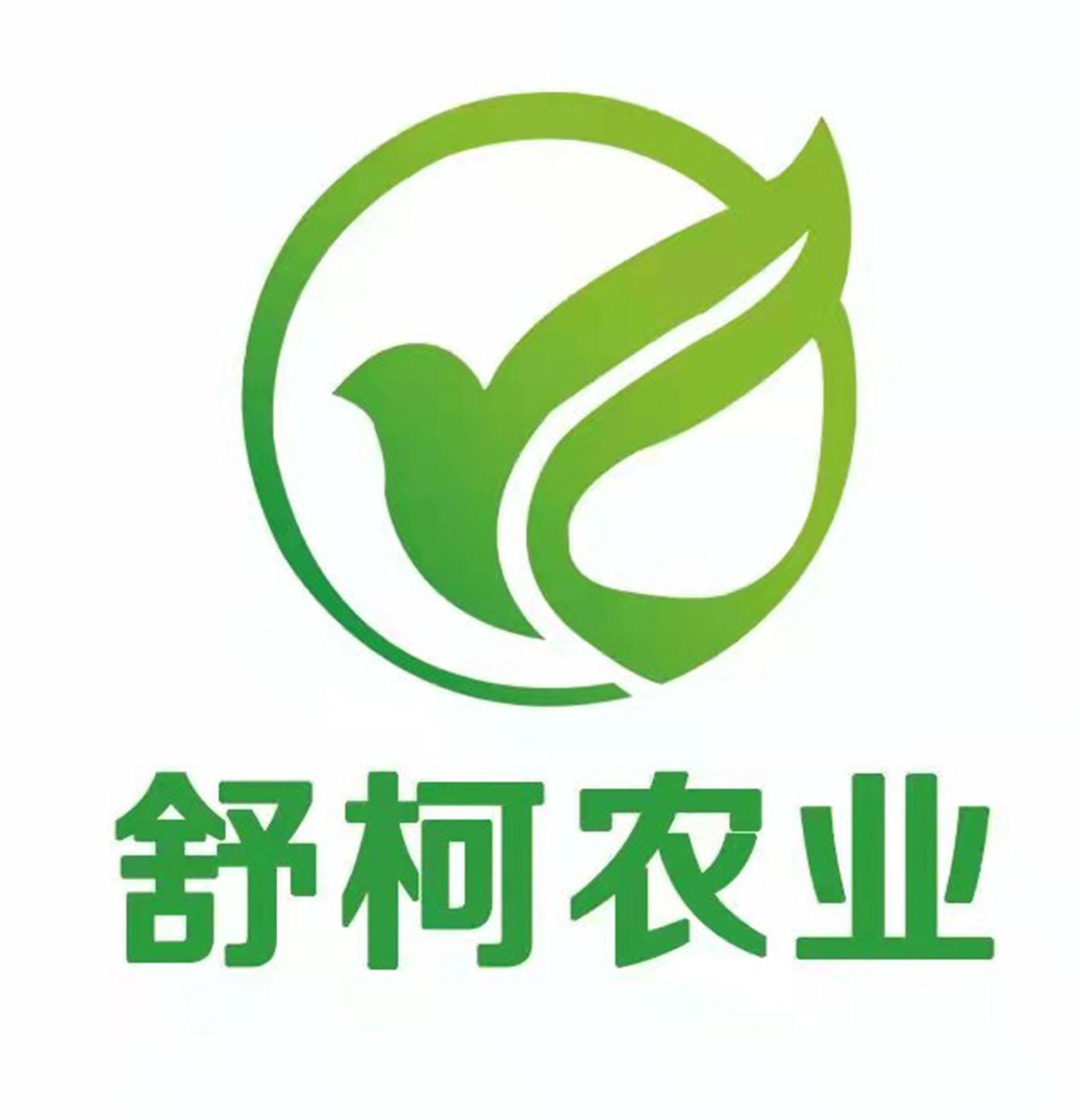 山西舒柯农业科技有限公司