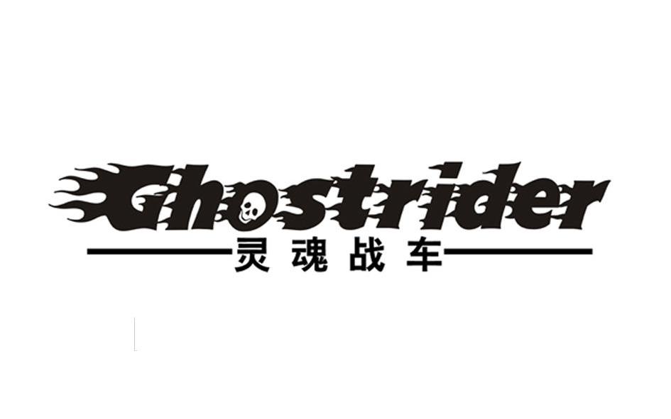 灵魂战车 ghostrider