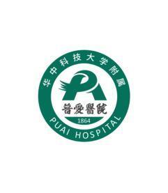 中科技大学附属普爱医院pualhospital1864