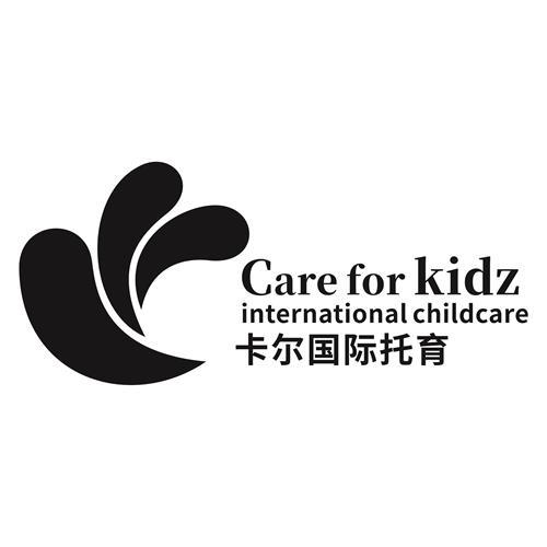 卡尔国际托育careforkidzinternationalchildcare