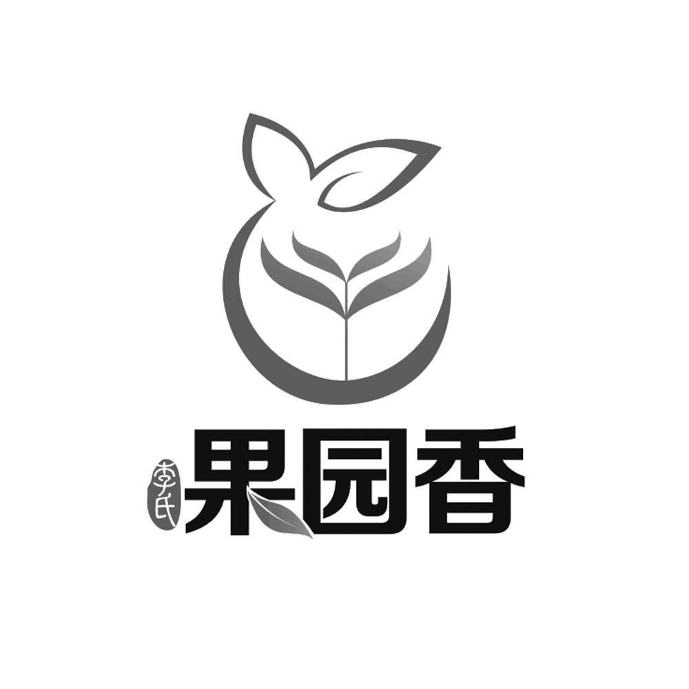 李子园logo图片