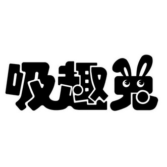 闻澜(上海)文化传媒有限公司