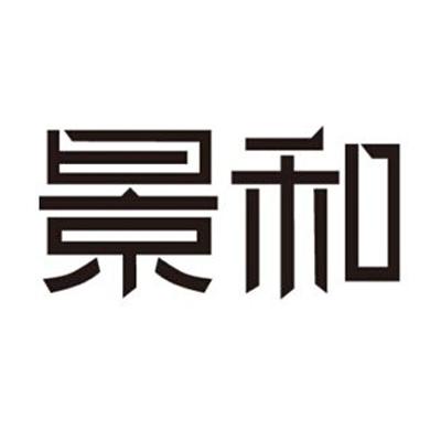 山东景和置业有限公司_【工商信息_注册信息_信用报告