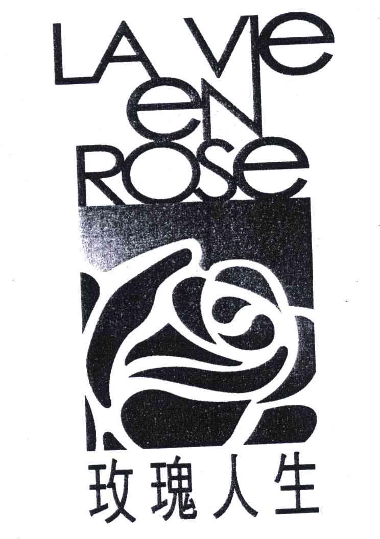 玫瑰人生;lavie en rose