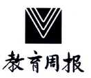 教育周报