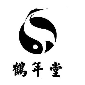 鹤年堂logo图片