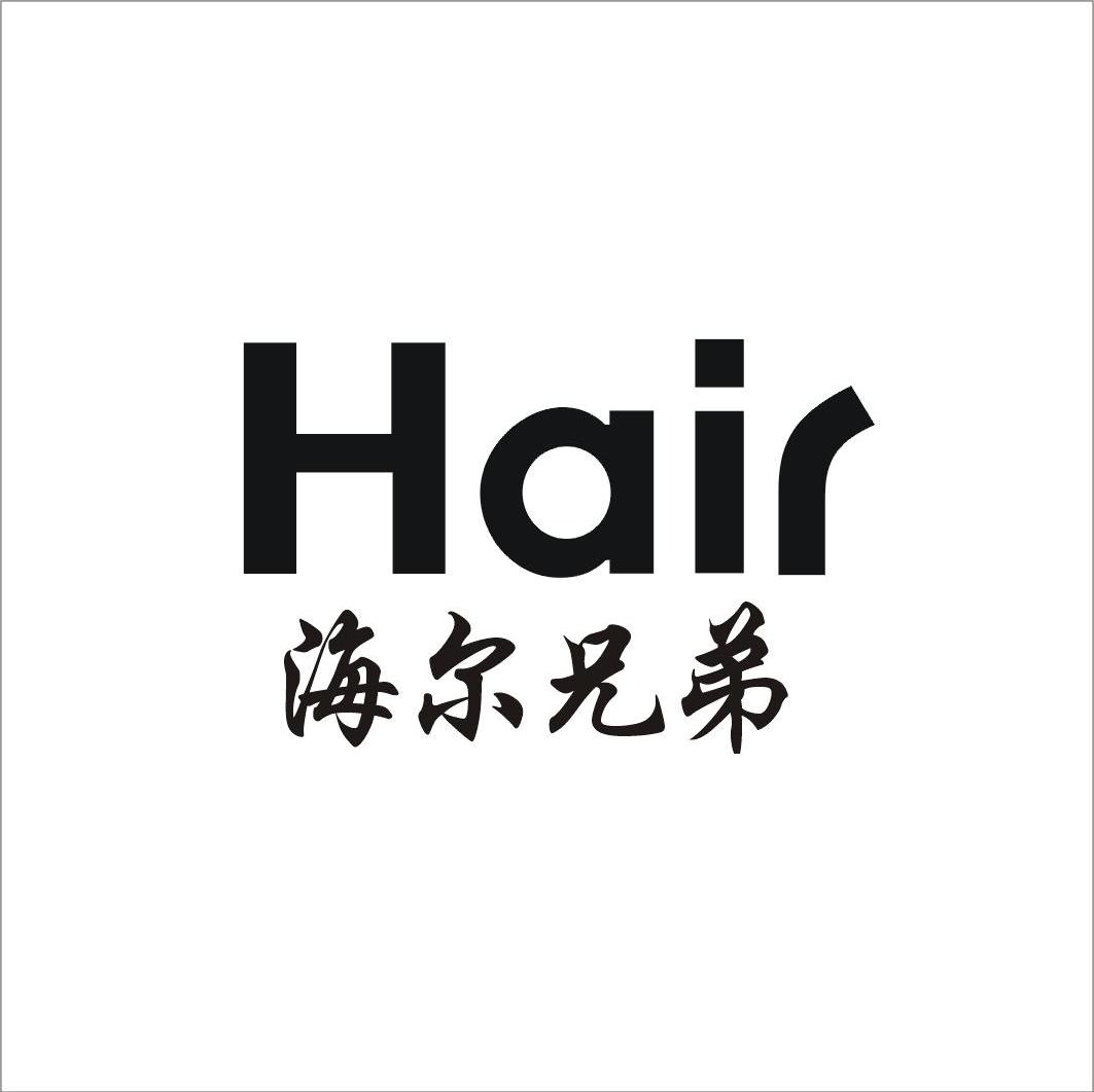 永康市利康电器厂_2019年企业商标大全_商标信息查询-天眼查