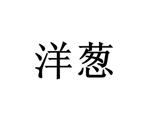 广东贷贷好互联网金融有限公司_【信用信息_