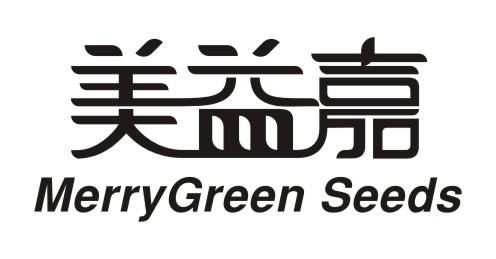 美益嘉 merrygreen seeds