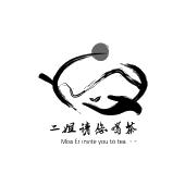 二姐请您喝茶;miss er invite you to tea