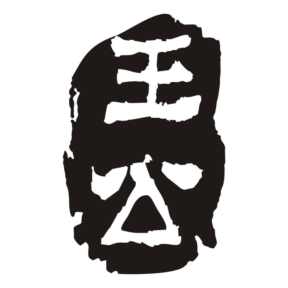 王公