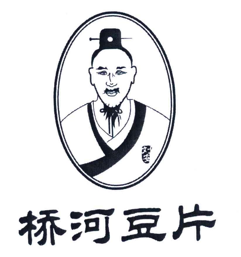 三河东辰商贸有限公司