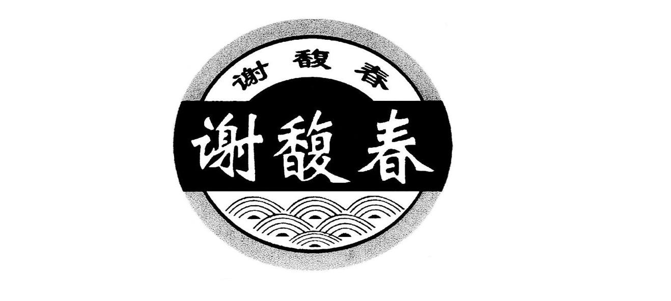 谢馥春logo图片