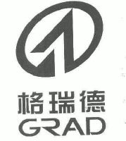 格瑞德;grad