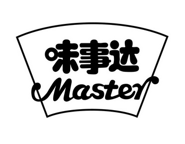 味事达 master