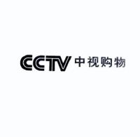 cctv中視購物