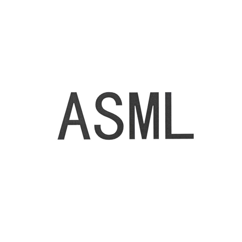 asml_注册号46824091_商标注册查询 - 天眼查  