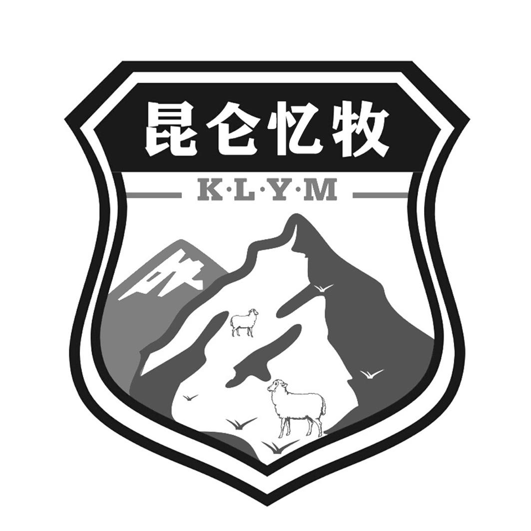 新疆和田昆仑雪峰生物科技有限责任公司_【信