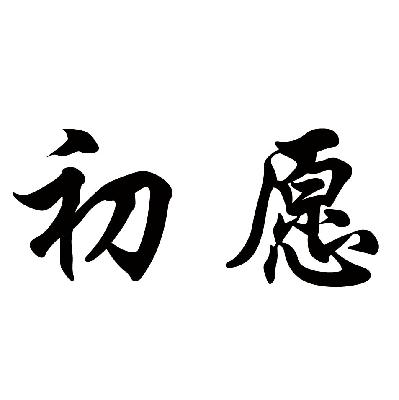 在手机上查看商标详情